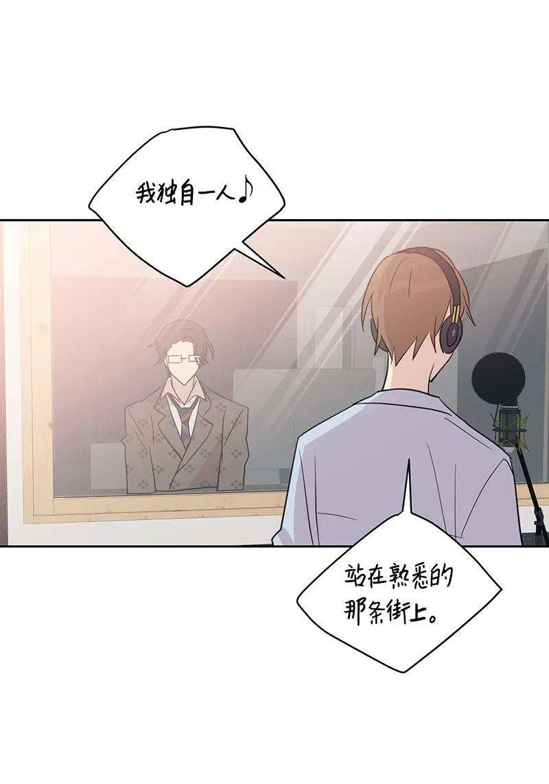 我的叔叔是超级巨星09 申钟润董事长