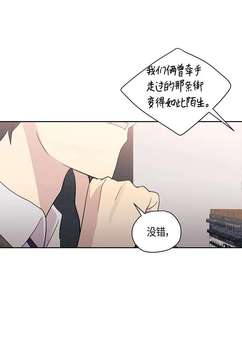 我的叔叔是超级巨星09 申钟润董事长