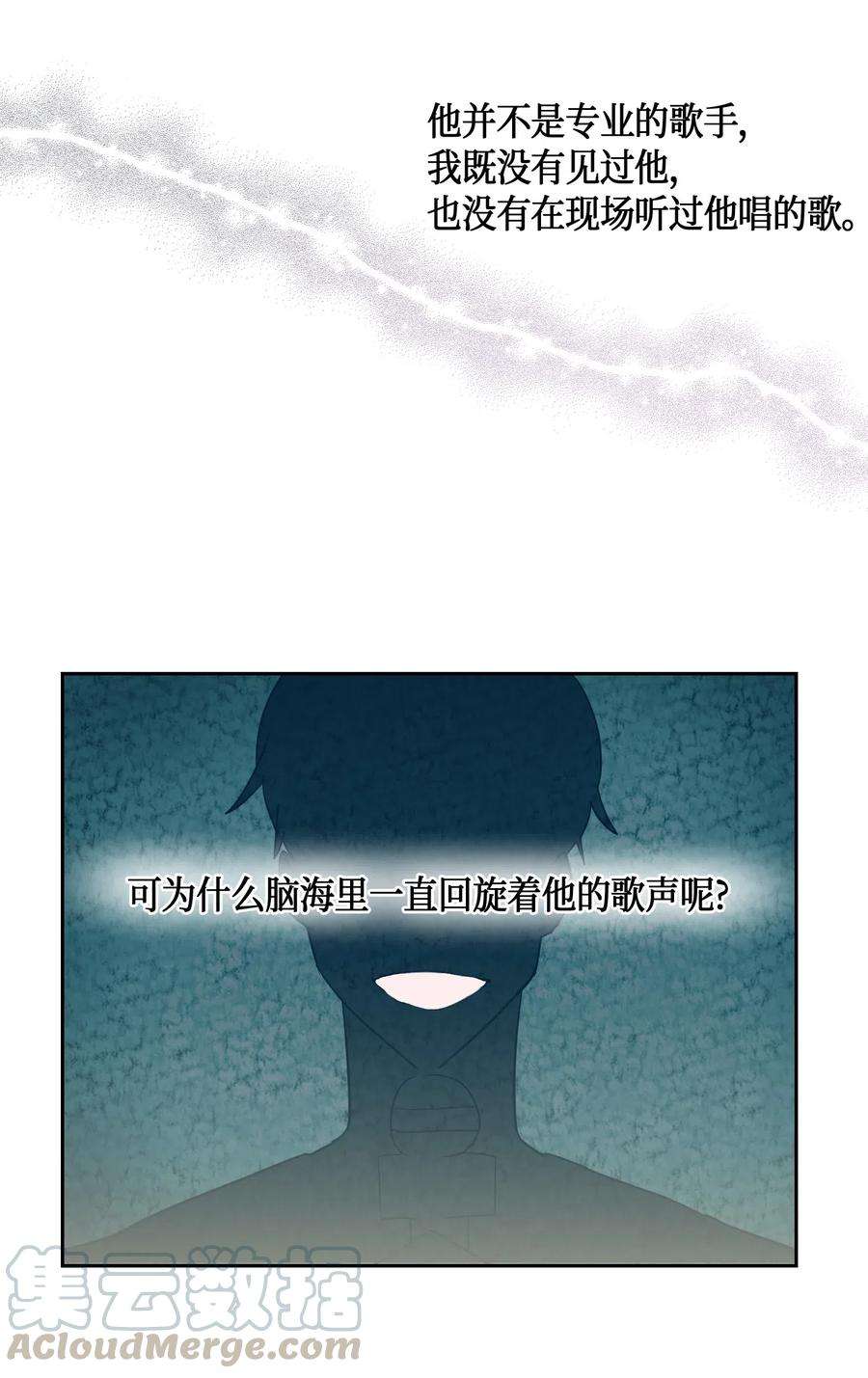 我的叔叔是超级巨星09 申钟润董事长