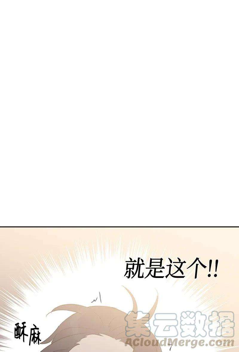 我的叔叔是超级巨星09 申钟润董事长