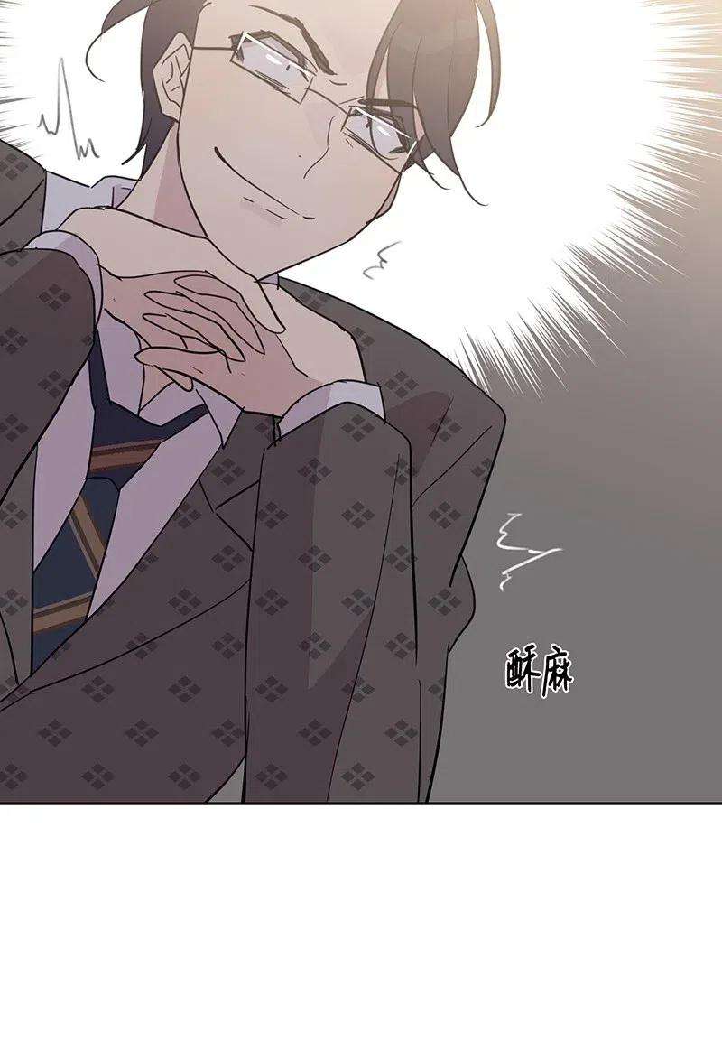 我的叔叔是超级巨星09 申钟润董事长