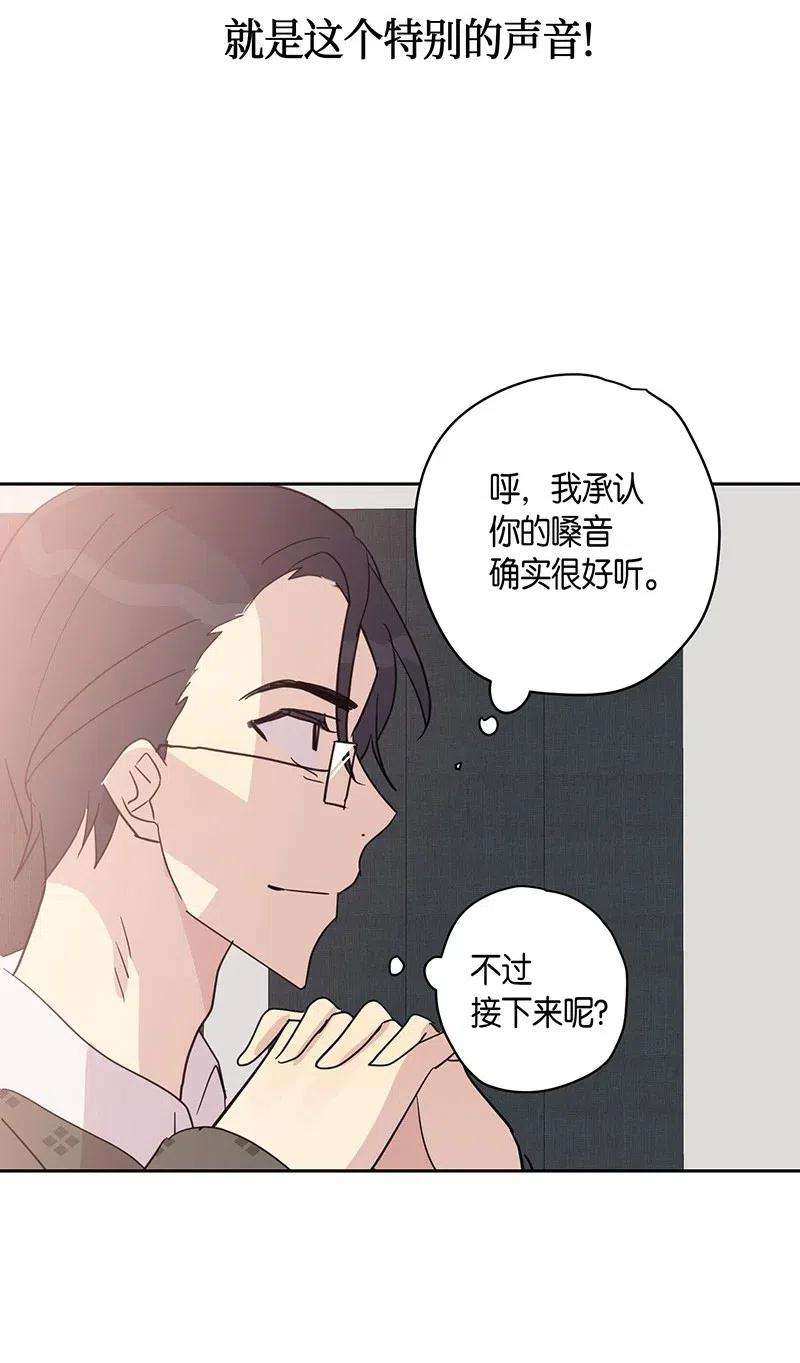 我的叔叔是超级巨星09 申钟润董事长