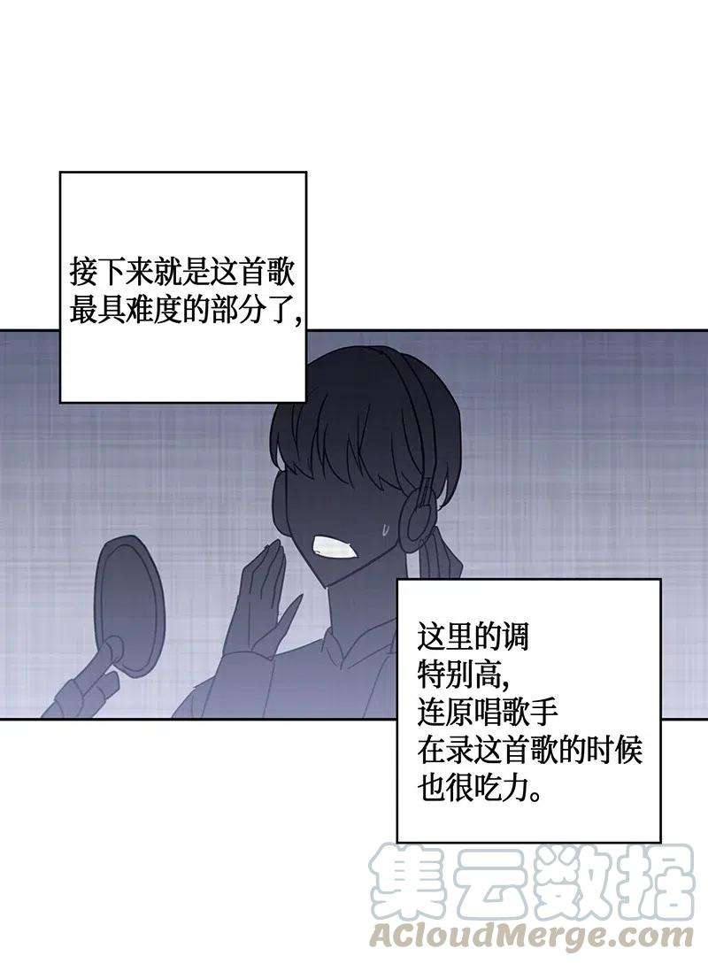 我的叔叔是超级巨星09 申钟润董事长