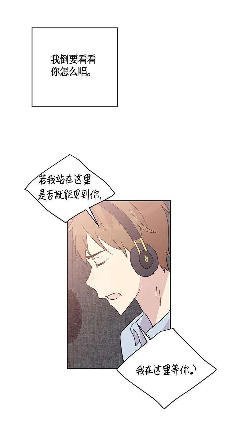 我的叔叔是超级巨星09 申钟润董事长