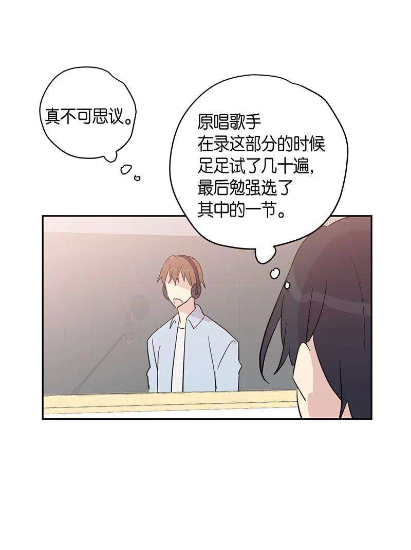 我的叔叔是超级巨星09 申钟润董事长