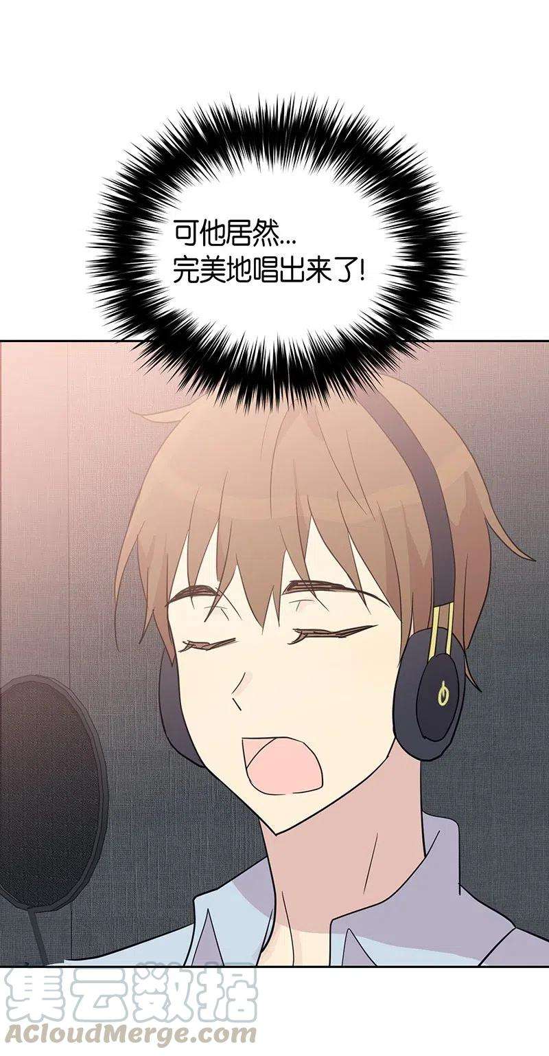 我的叔叔是超级巨星09 申钟润董事长