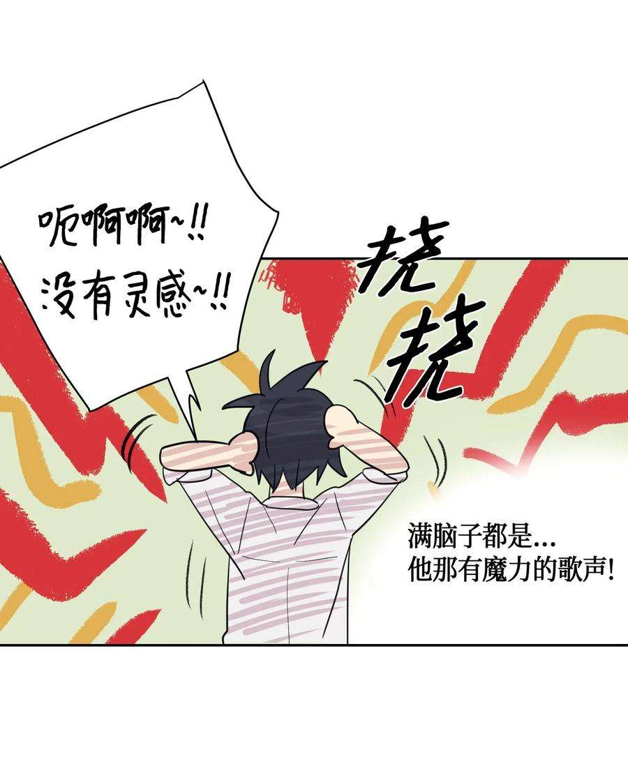 我的叔叔是超级巨星09 申钟润董事长