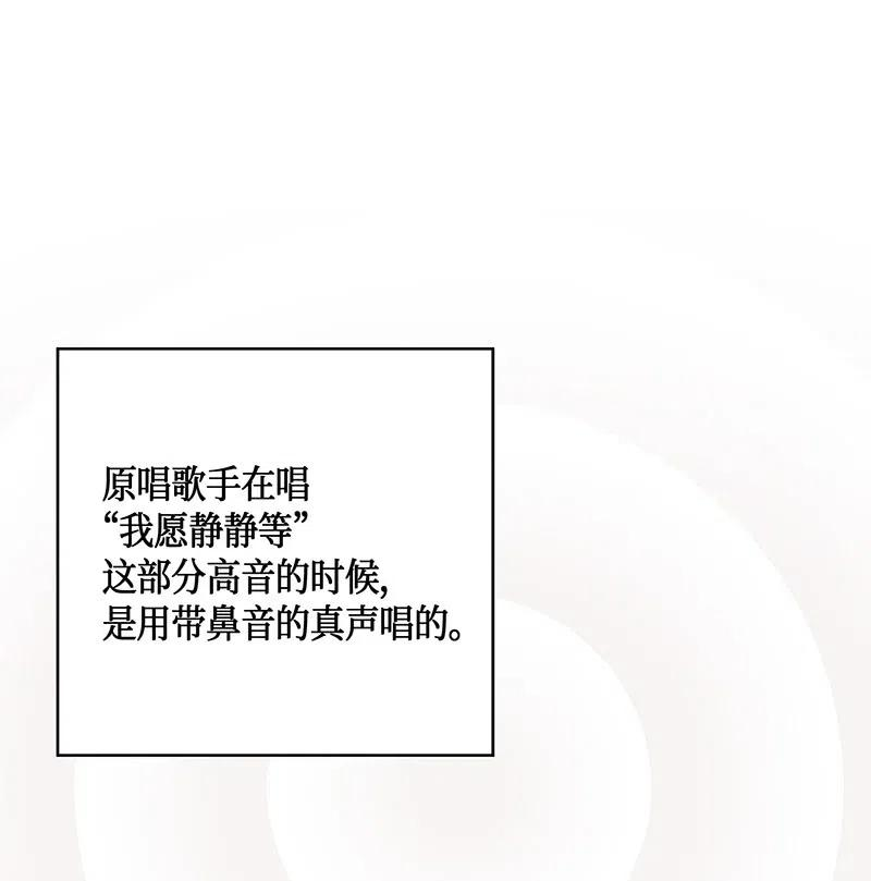 我的叔叔是超级巨星09 申钟润董事长