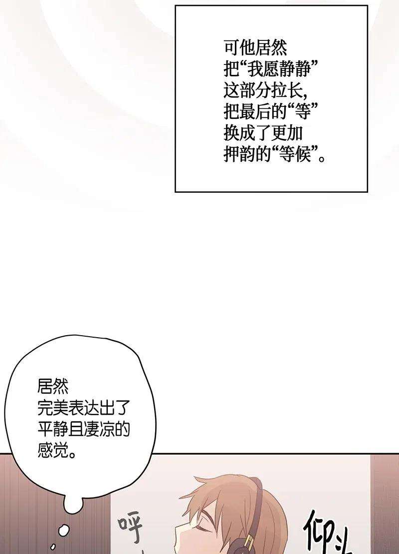 我的叔叔是超级巨星09 申钟润董事长