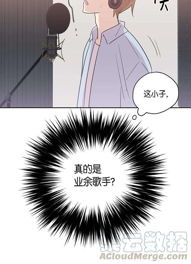 我的叔叔是超级巨星09 申钟润董事长