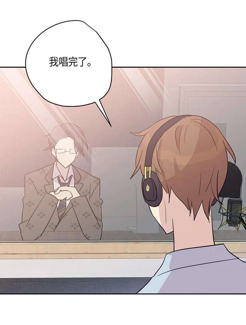 我的叔叔是超级巨星09 申钟润董事长