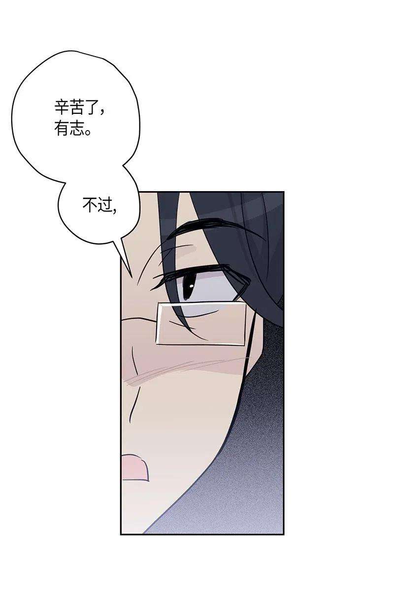 我的叔叔是超级巨星09 申钟润董事长