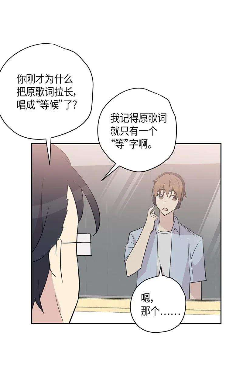 我的叔叔是超级巨星09 申钟润董事长