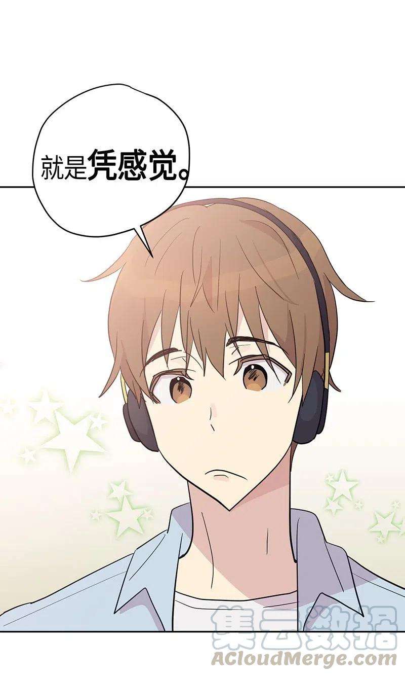 我的叔叔是超级巨星09 申钟润董事长