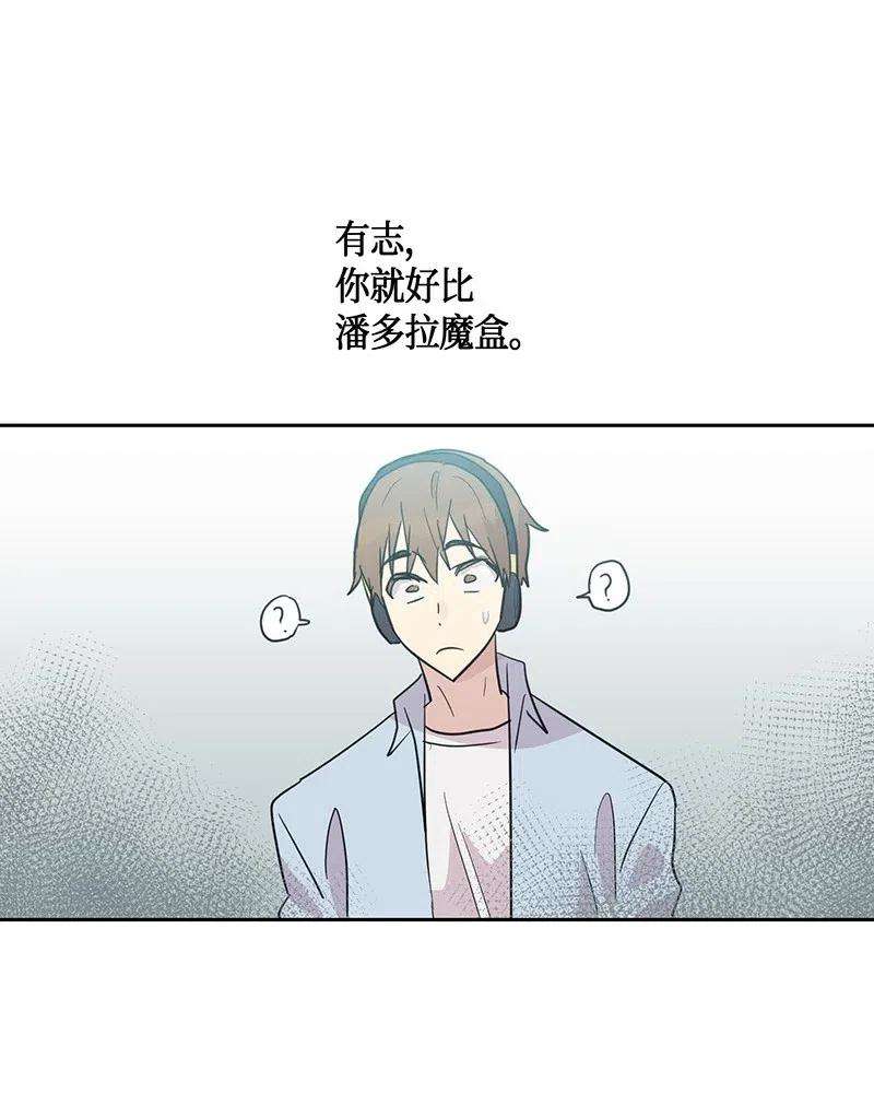 我的叔叔是超级巨星09 申钟润董事长