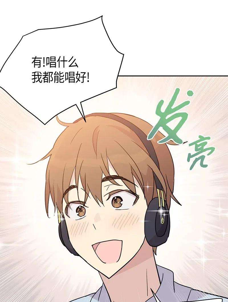 我的叔叔是超级巨星09 申钟润董事长