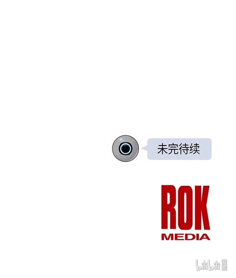 我的叔叔是超级巨星09 申钟润董事长