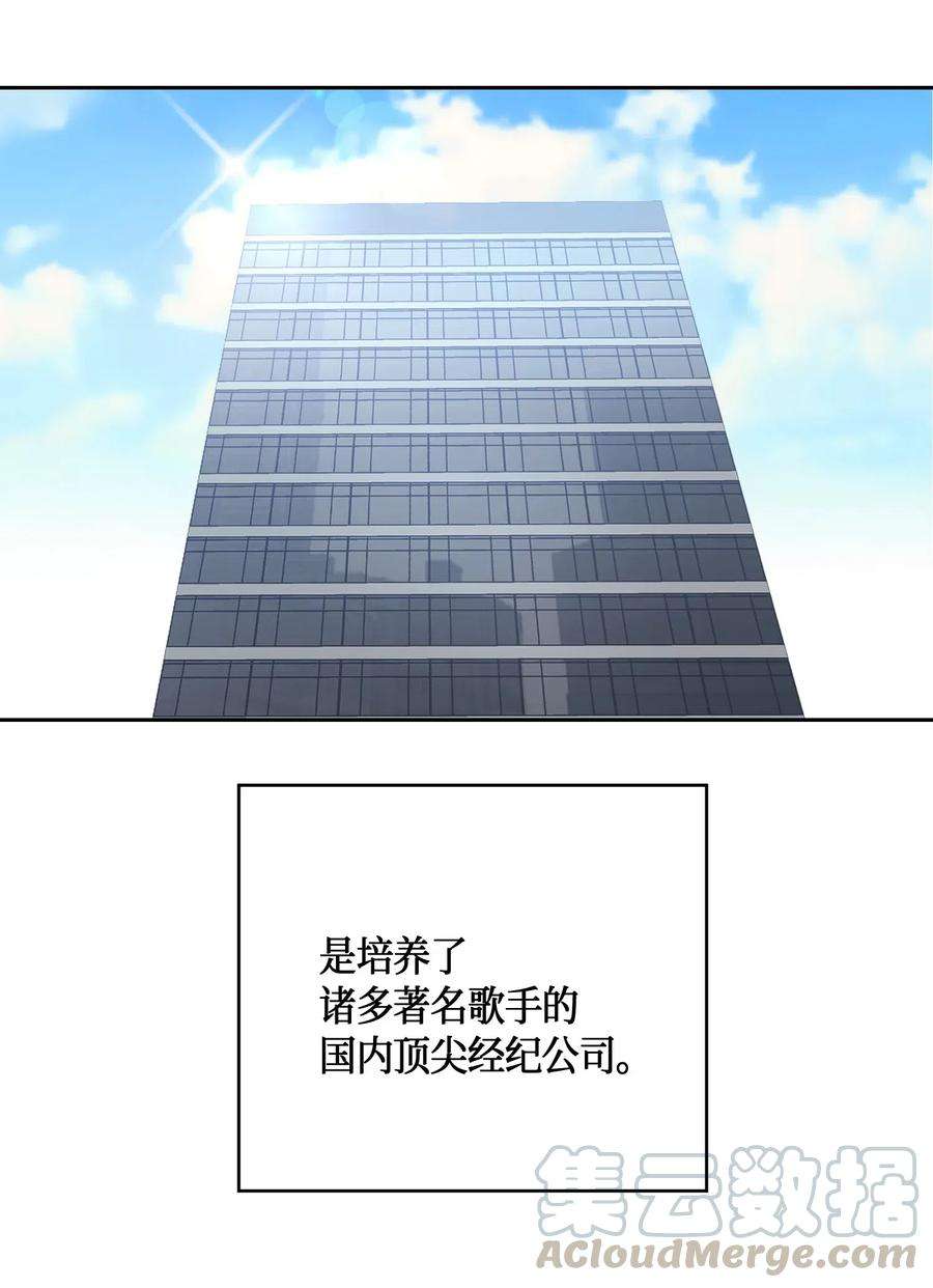 我的叔叔是超级巨星09 申钟润董事长