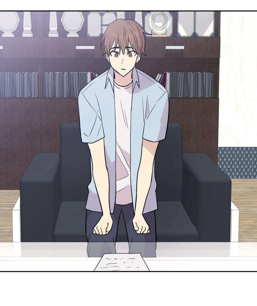 我的叔叔是超级巨星10 签订合同