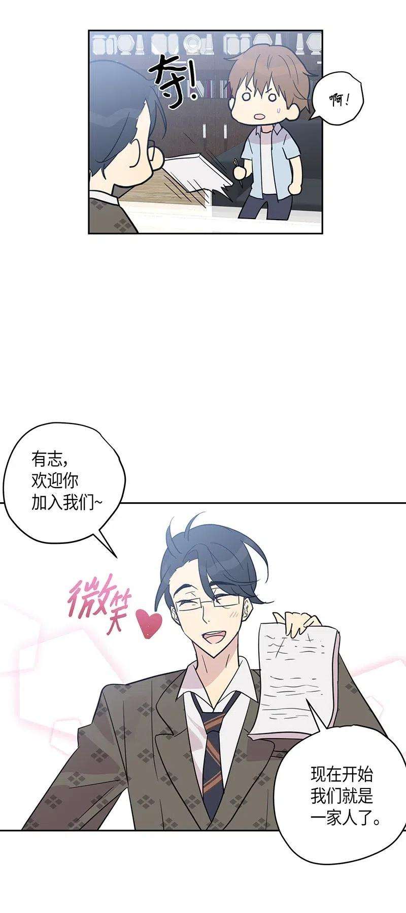 我的叔叔是超级巨星10 签订合同