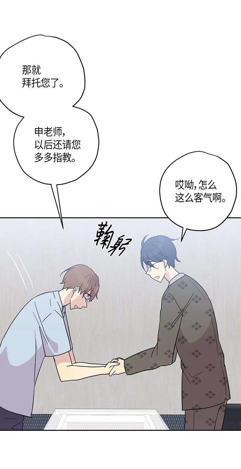 我的叔叔是超级巨星10 签订合同