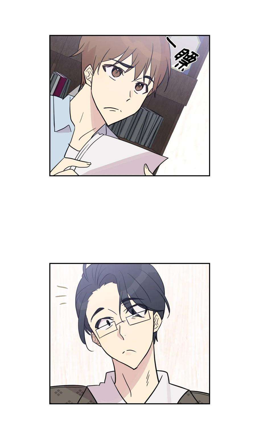 我的叔叔是超级巨星10 签订合同