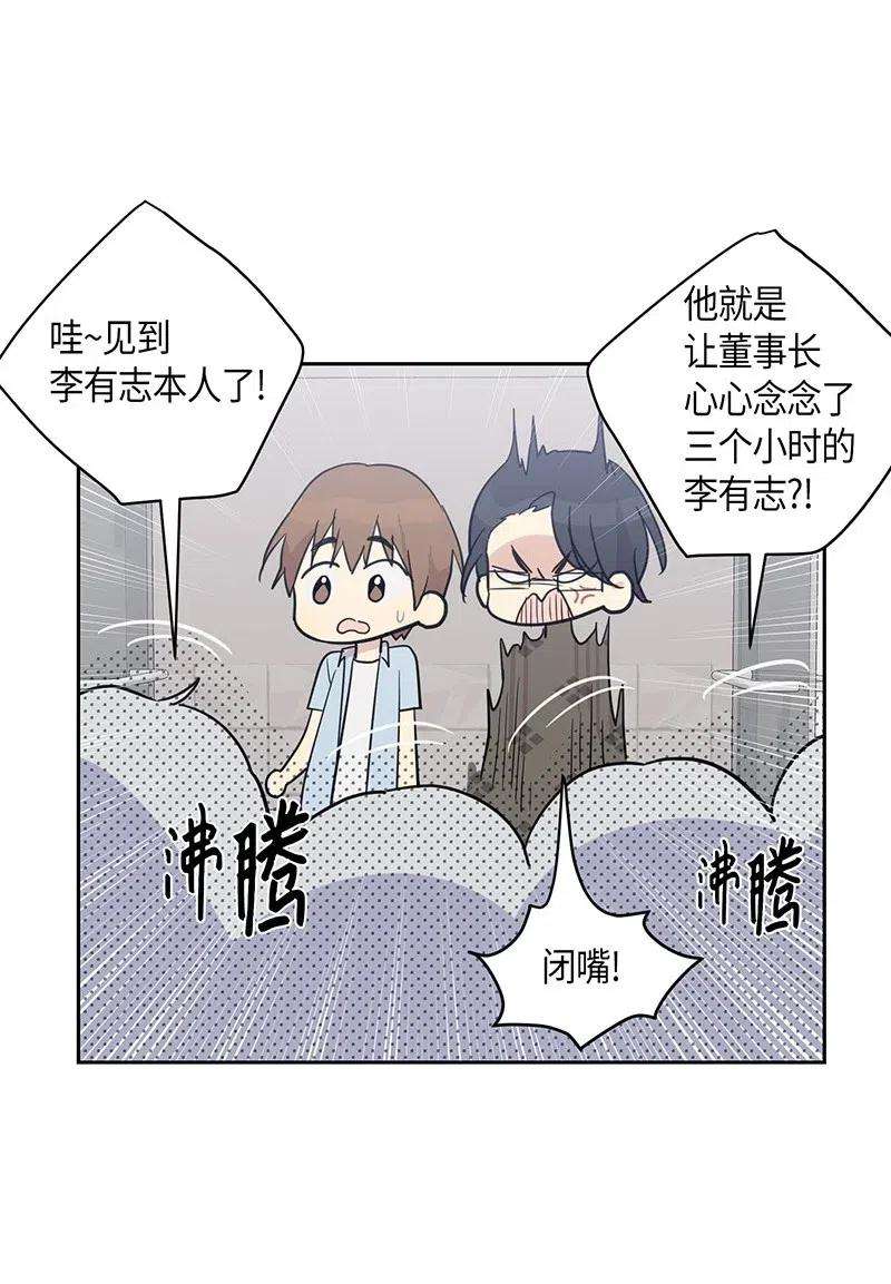 我的叔叔是超级巨星10 签订合同