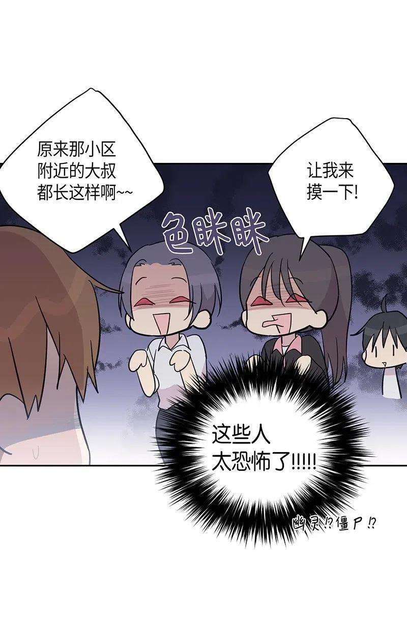 我的叔叔是超级巨星10 签订合同