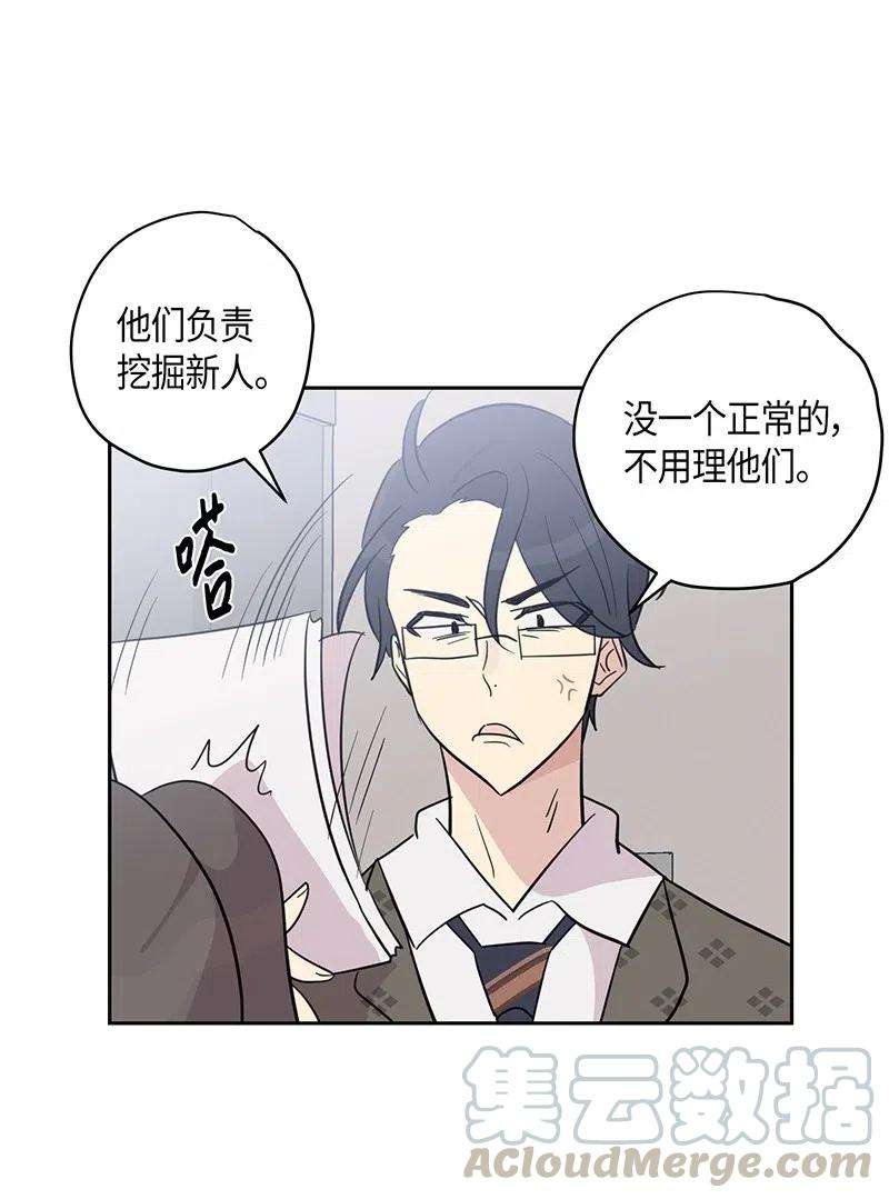 我的叔叔是超级巨星10 签订合同