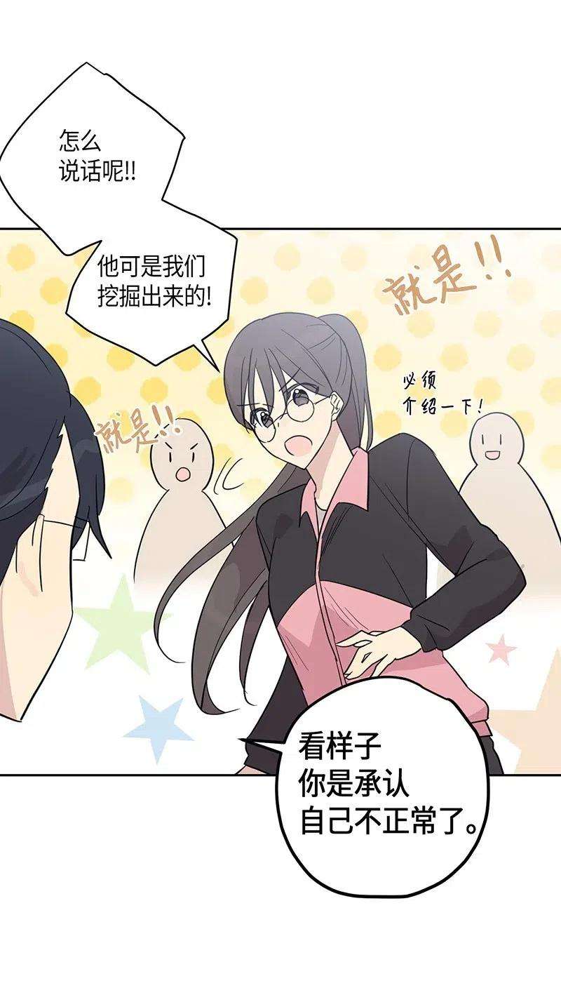 我的叔叔是超级巨星10 签订合同