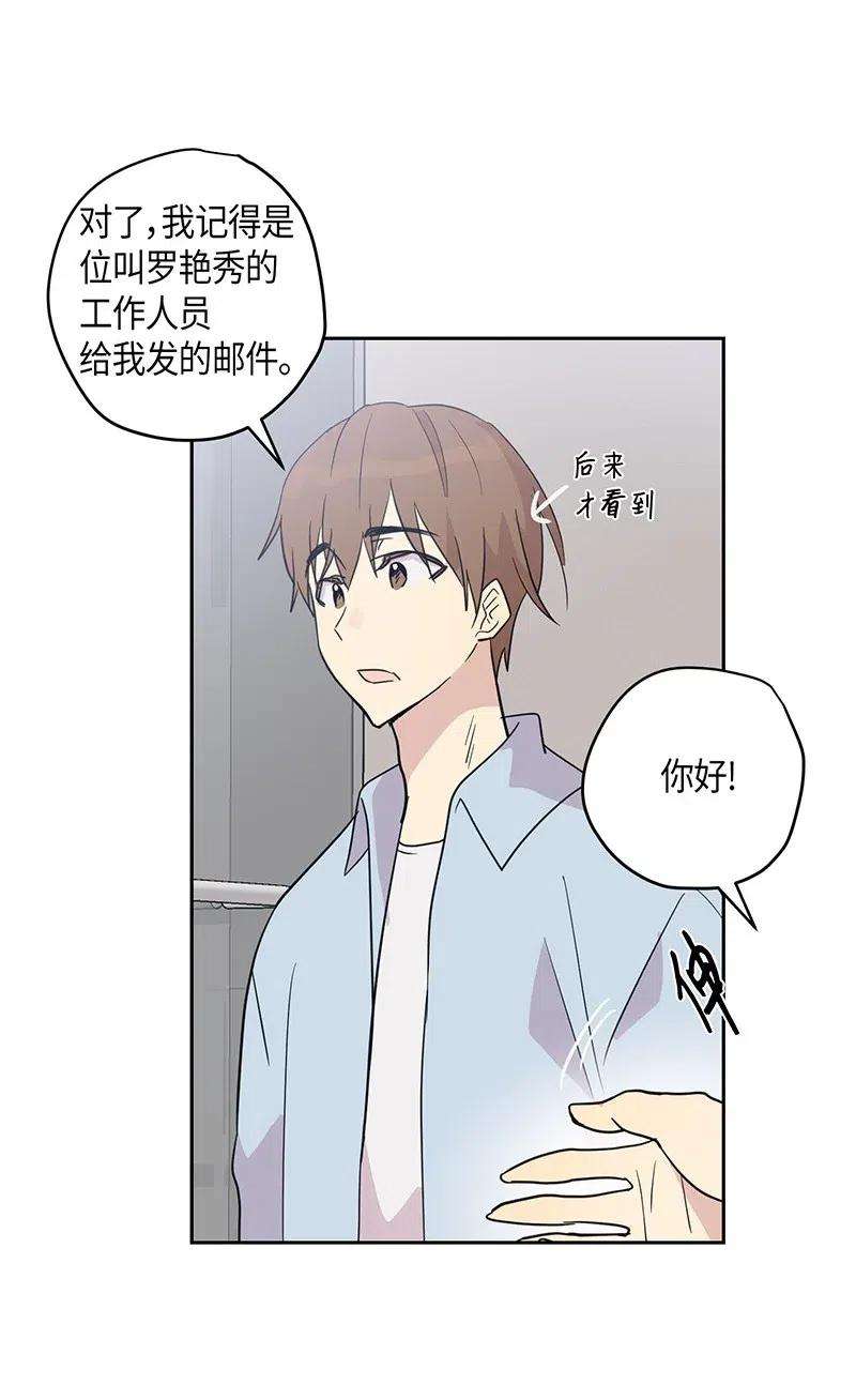 我的叔叔是超级巨星10 签订合同