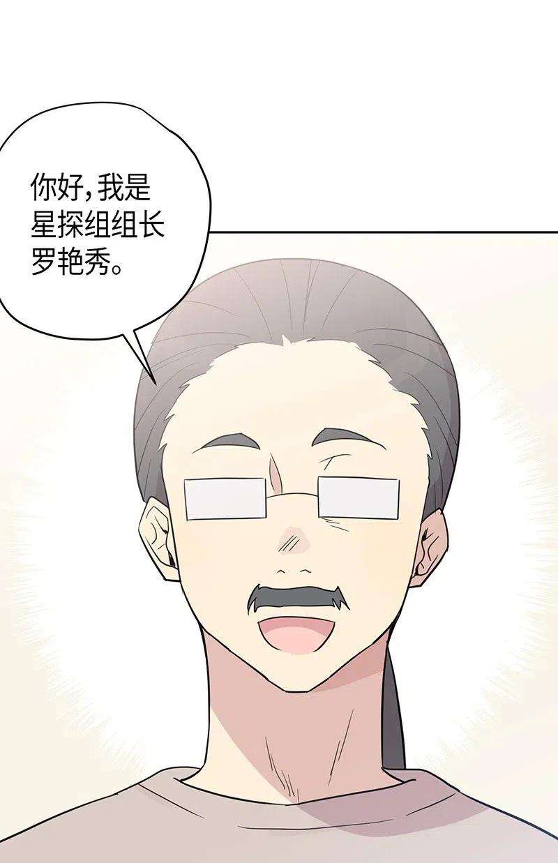 我的叔叔是超级巨星10 签订合同