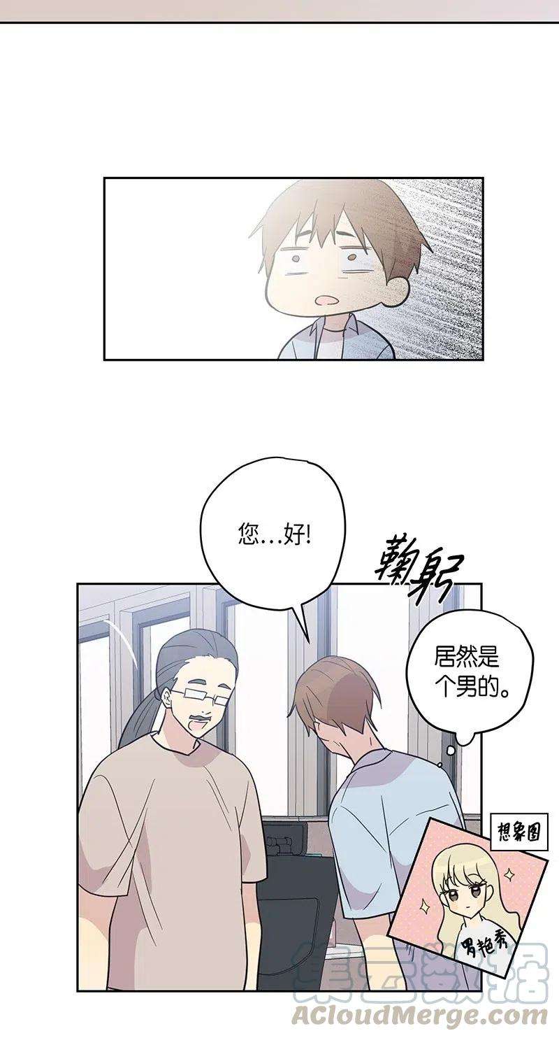 我的叔叔是超级巨星10 签订合同