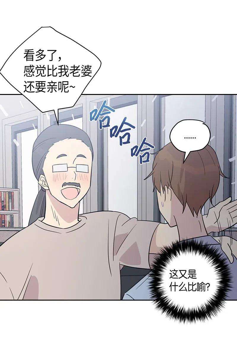 我的叔叔是超级巨星10 签订合同