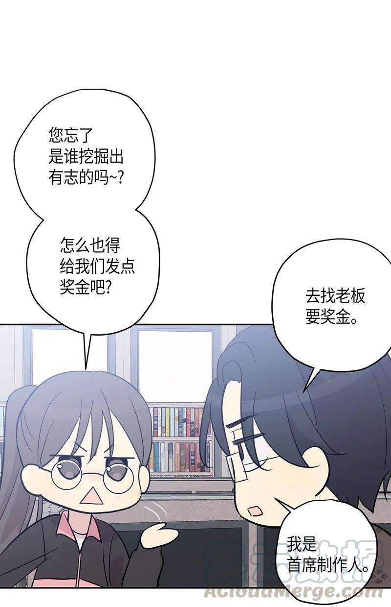 我的叔叔是超级巨星10 签订合同