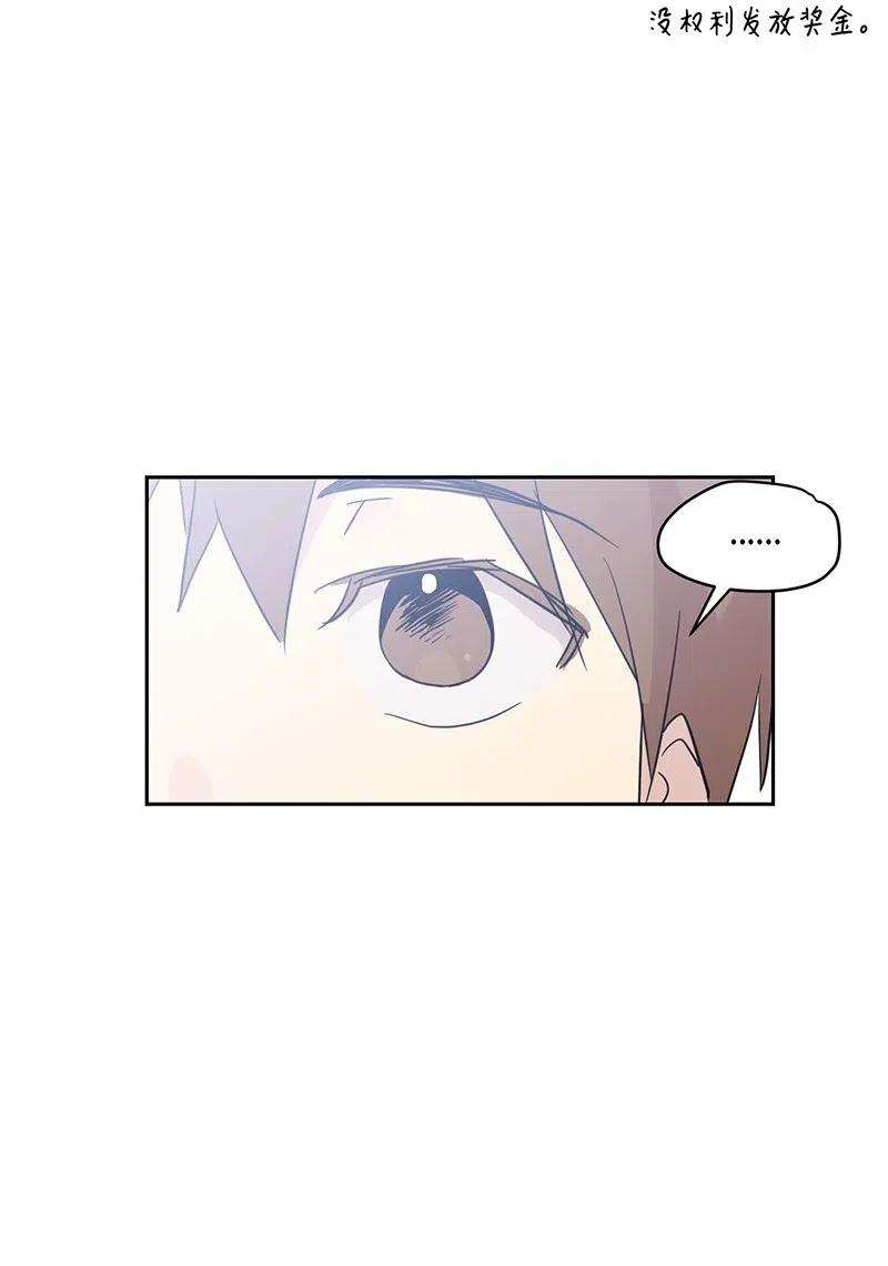 我的叔叔是超级巨星10 签订合同