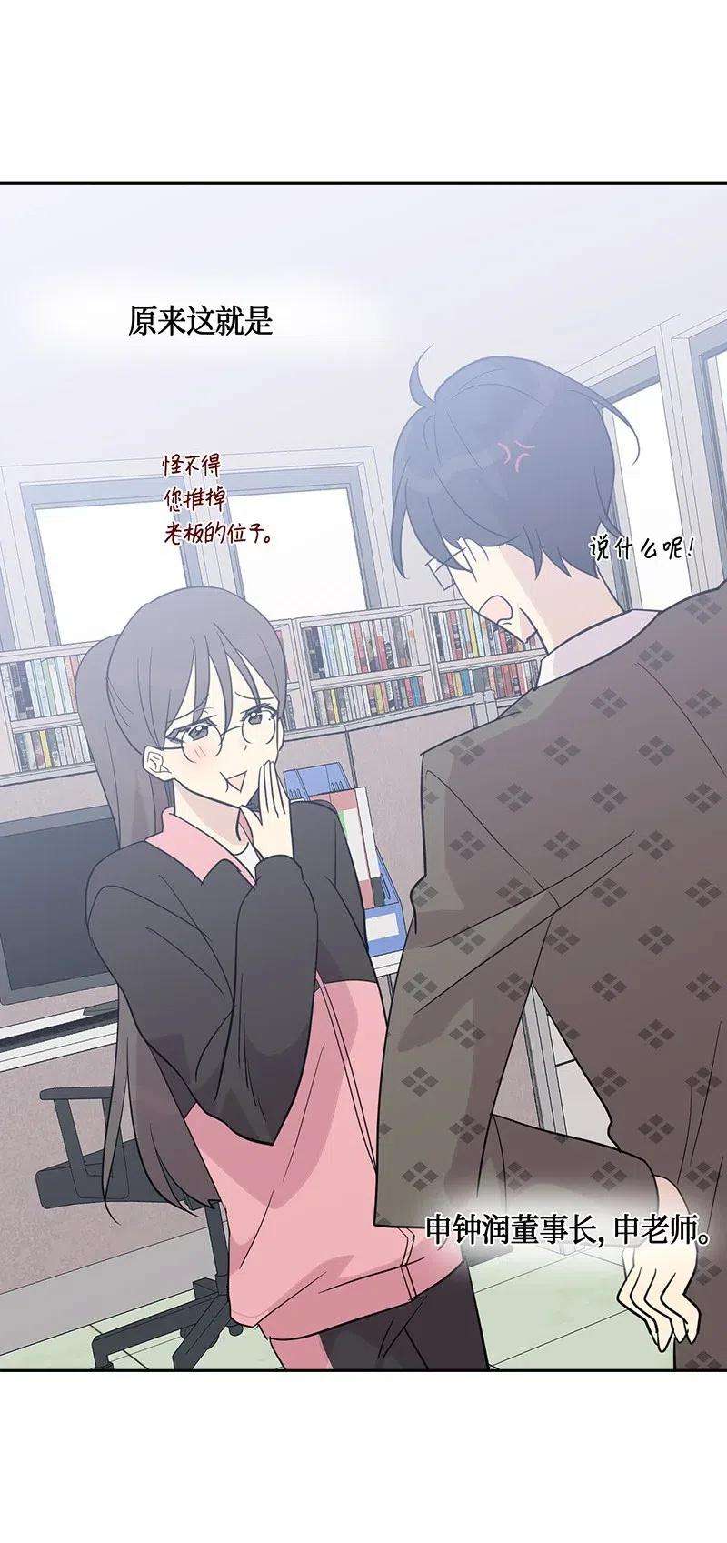 我的叔叔是超级巨星10 签订合同