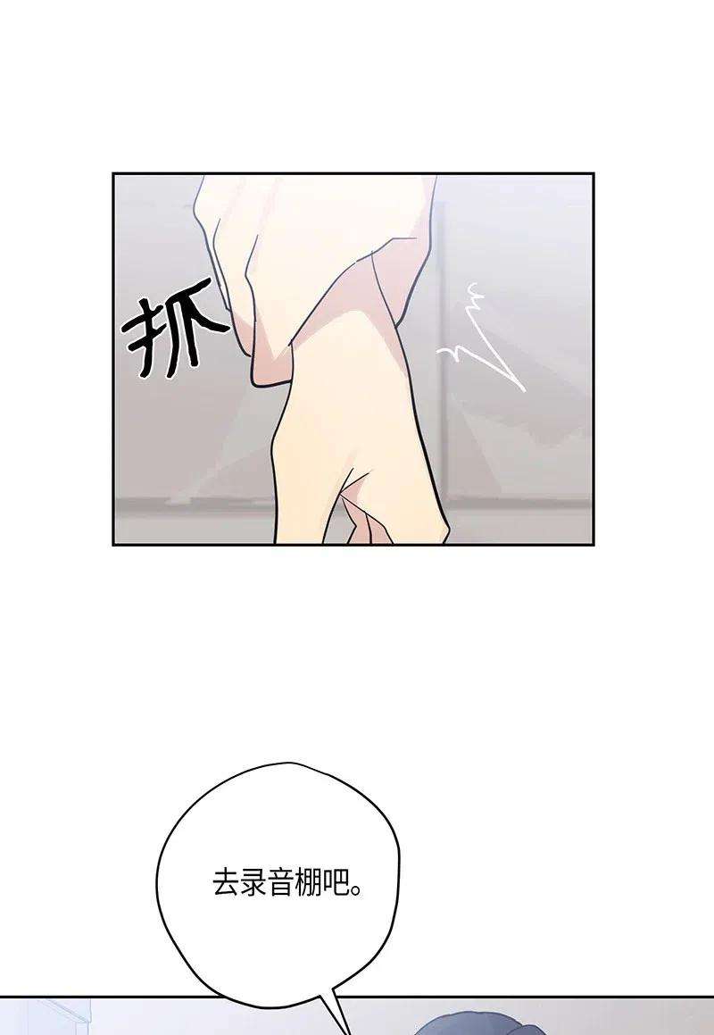 我的叔叔是超级巨星10 签订合同