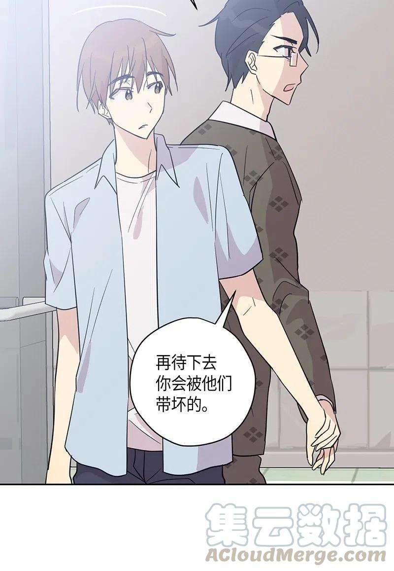 我的叔叔是超级巨星10 签订合同