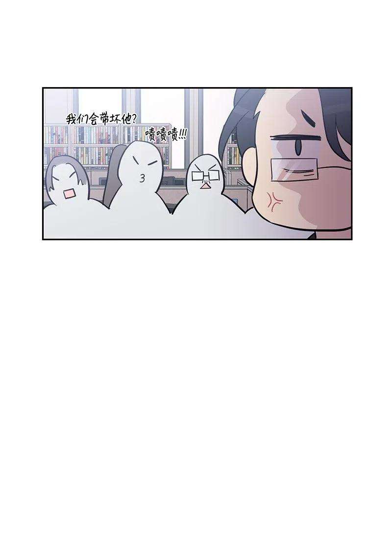 我的叔叔是超级巨星10 签订合同