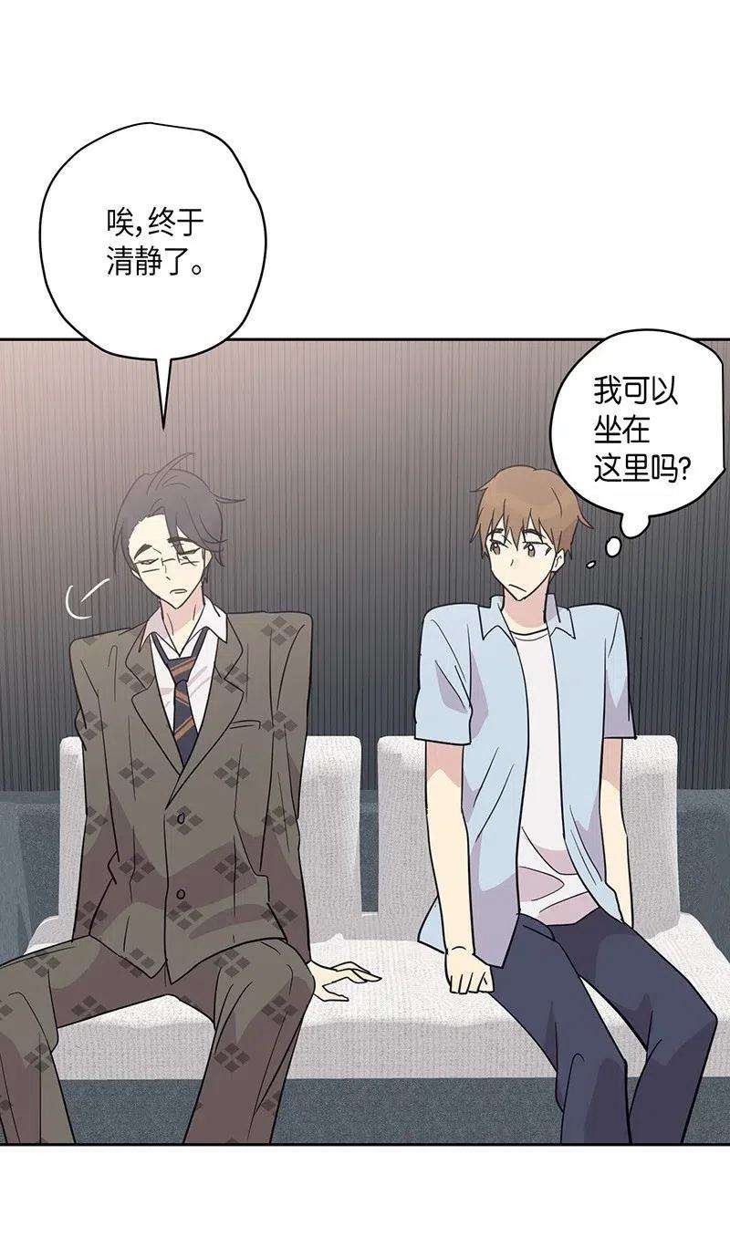 我的叔叔是超级巨星10 签订合同