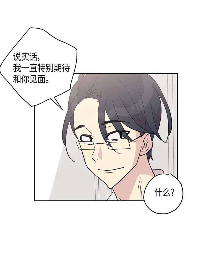 我的叔叔是超级巨星10 签订合同