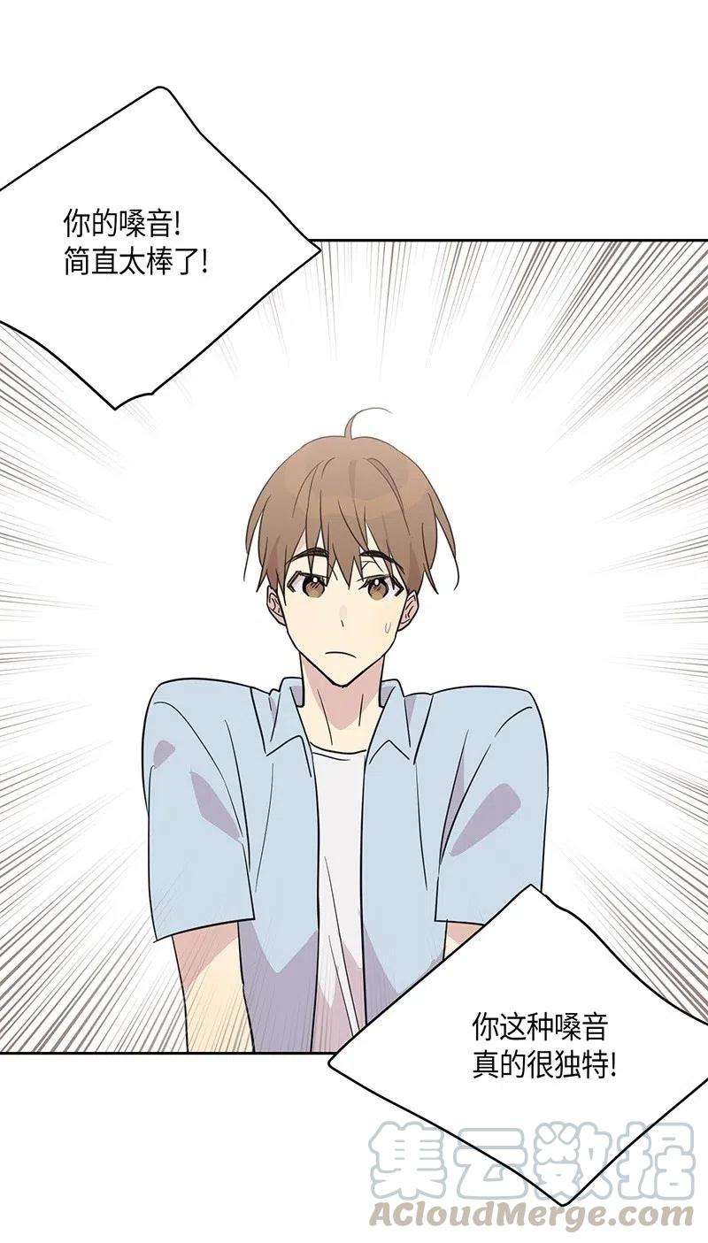 我的叔叔是超级巨星10 签订合同