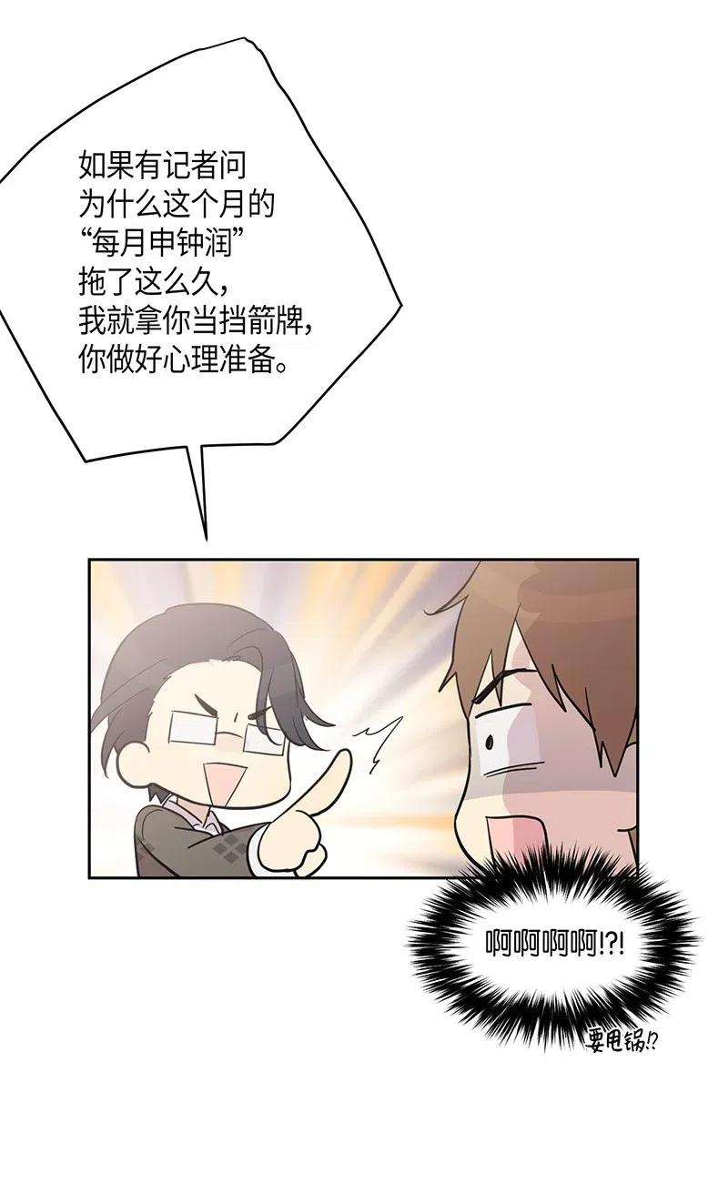 我的叔叔是超级巨星10 签订合同