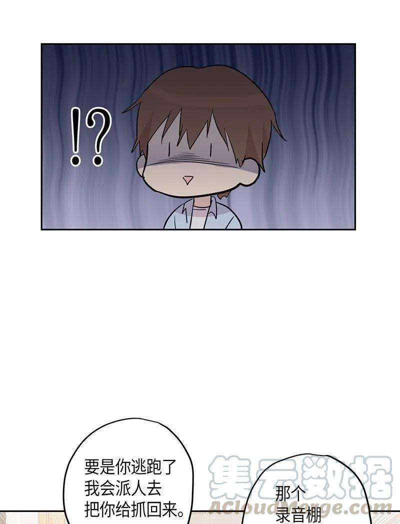 我的叔叔是超级巨星10 签订合同