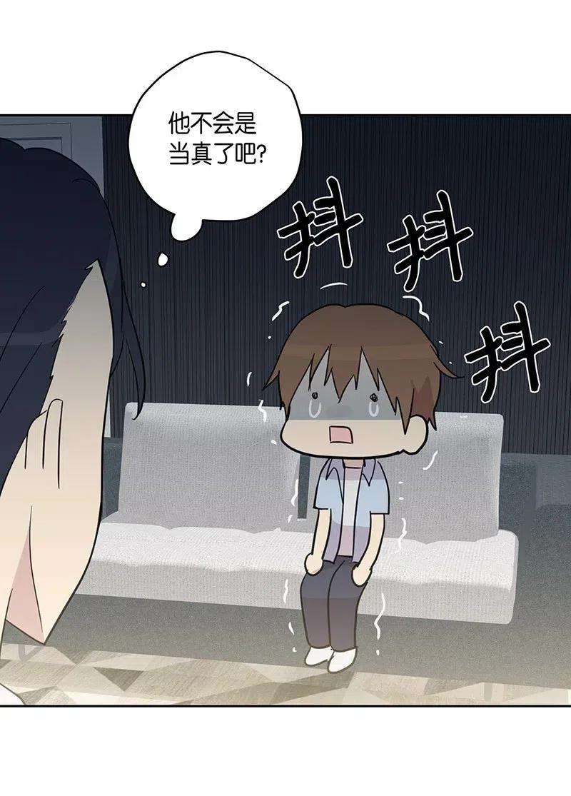 我的叔叔是超级巨星10 签订合同