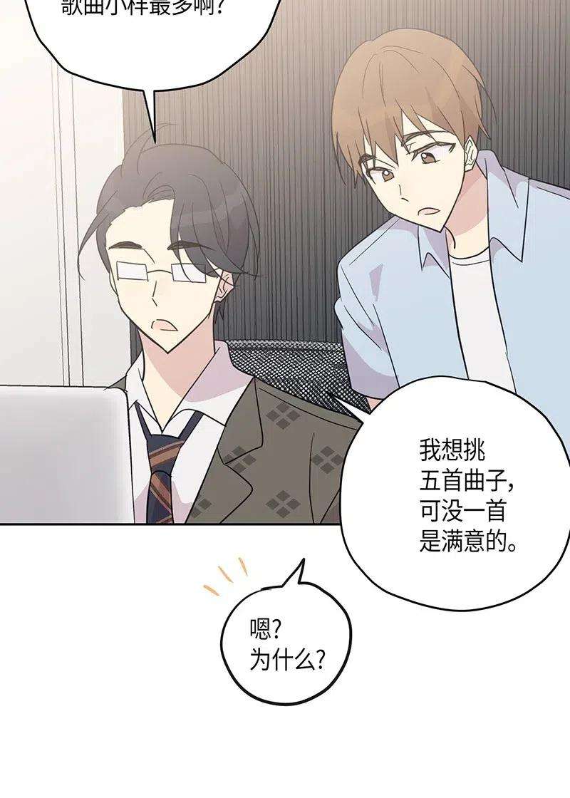 我的叔叔是超级巨星10 签订合同