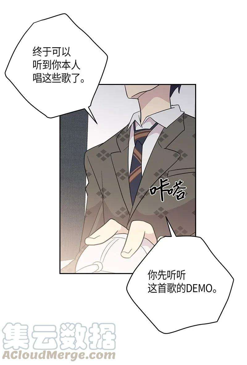 我的叔叔是超级巨星10 签订合同