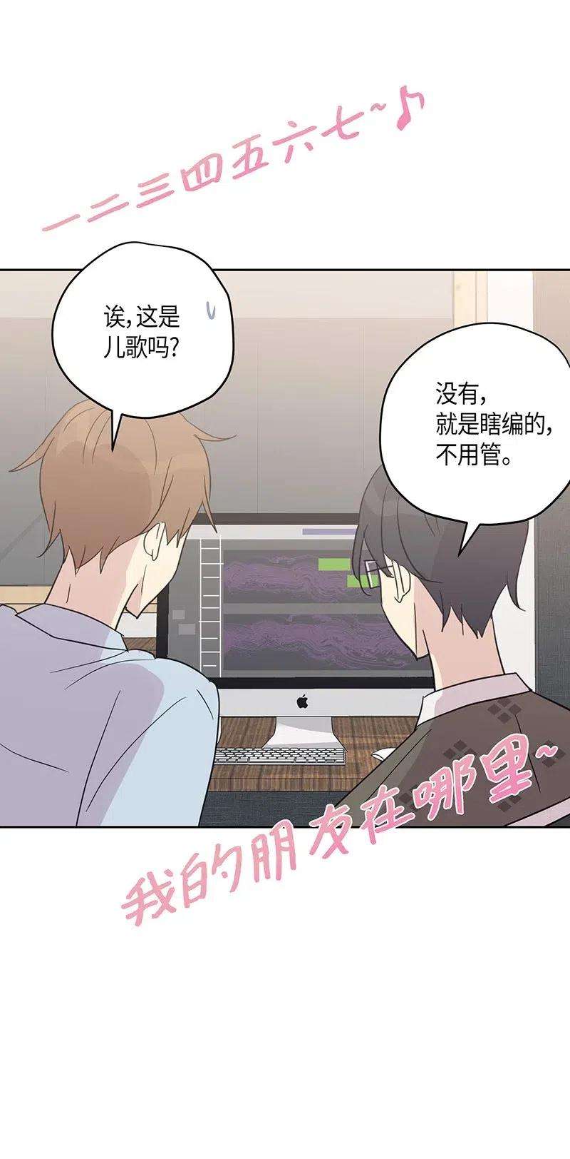 我的叔叔是超级巨星10 签订合同