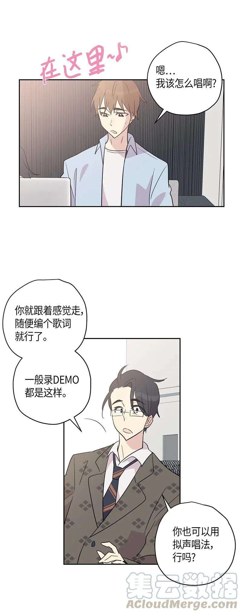 我的叔叔是超级巨星10 签订合同